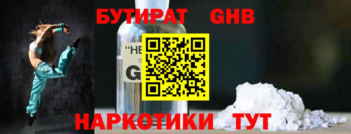 Асино  МДМА  ЭКСТАЗИ  Вход с VPN  ГАШИШ  Мефедрон кристаллы  Канабис  ГАШИШ  A-PVP СК   Cocaine 