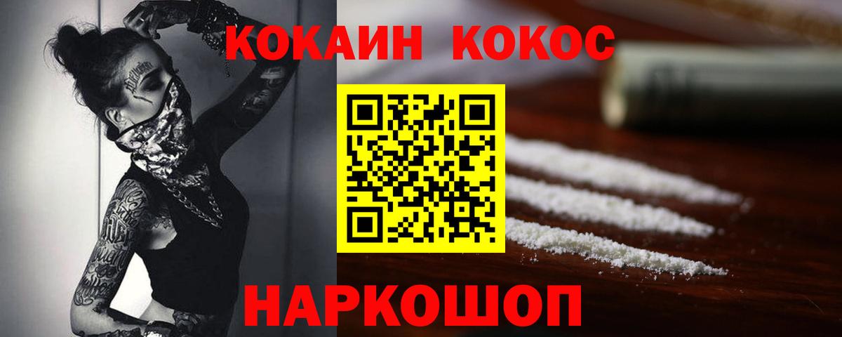 Кокаин Эквадор Асино