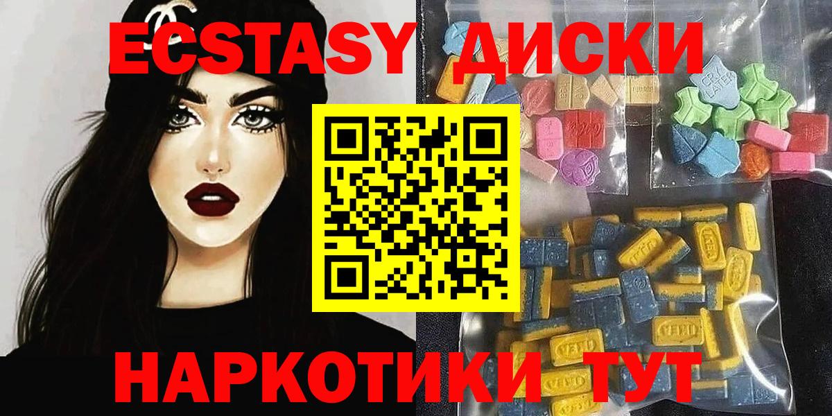 Ecstasy Philipp Plein Асино