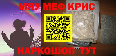 кристаллы Вязьма