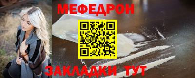 COCAINE Вышний Волочёк