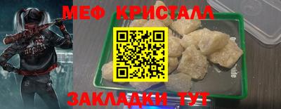 метадон Гулькевичи