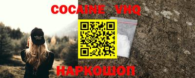 кристаллы Вязьма