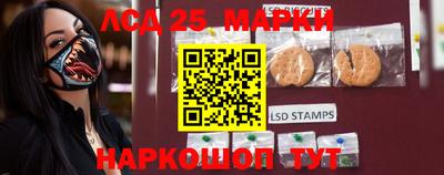 кристаллы Вязьма