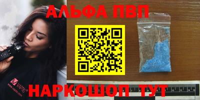 кристаллы Вязьма