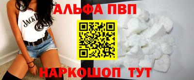 COCAINE Вышний Волочёк