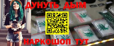 кристаллы Вязьма
