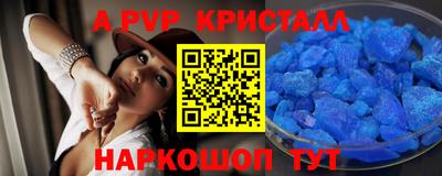 COCAINE Вышний Волочёк
