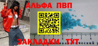 таблы Гуково