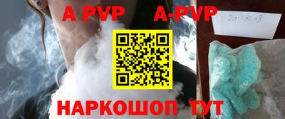 COCAINE Вышний Волочёк