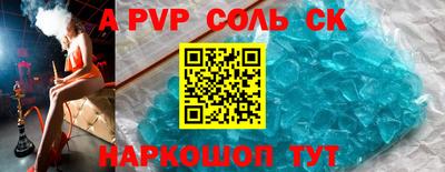 COCAINE Вышний Волочёк