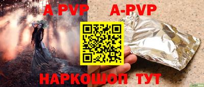 кристаллы Вязьма