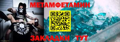 кристаллы Вязьма