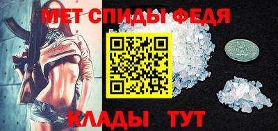 скорость Вязники