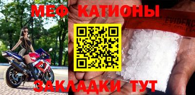 кристаллы Вязьма