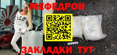 кристаллы Вязьма