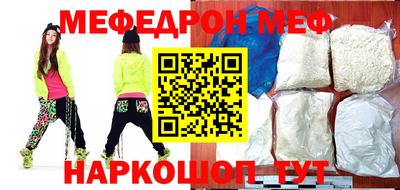 таблы Гуково