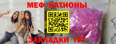 кристаллы Вязьма