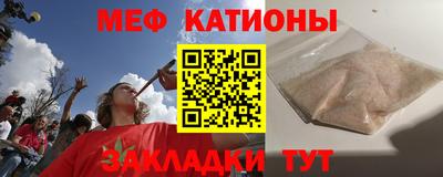 кристаллы Вязьма