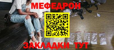 кристаллы Вязьма
