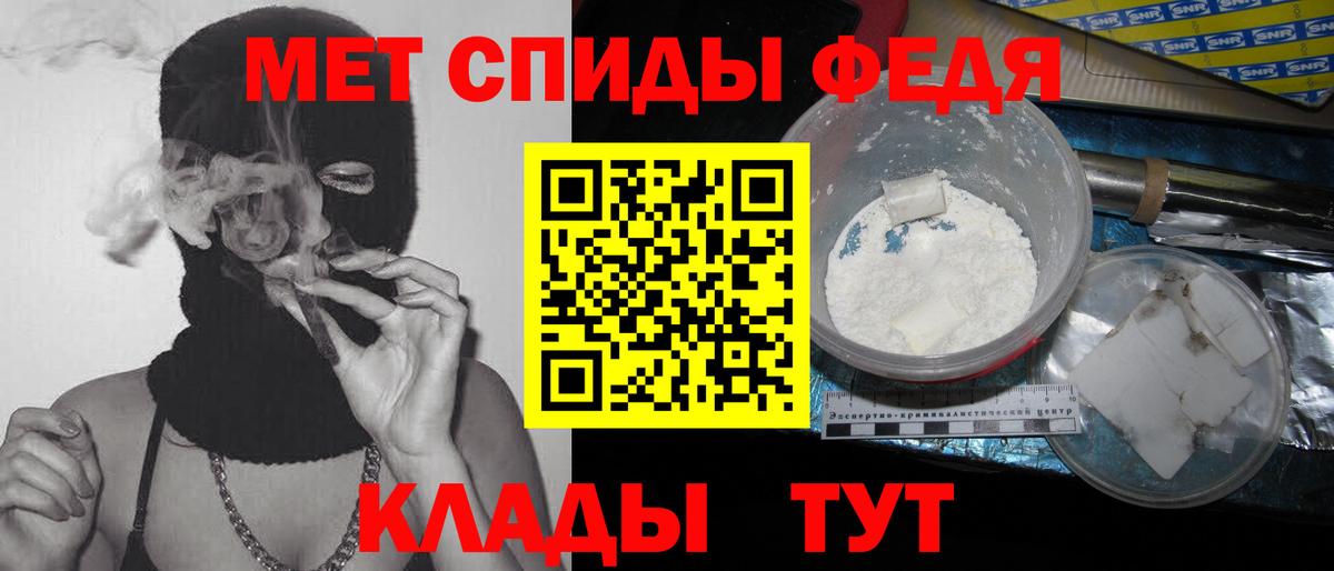 Первитин пудра Асино