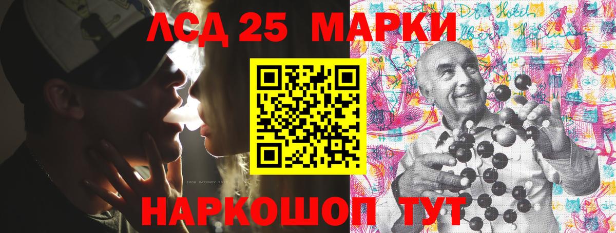 Асино  Наркотические марки 1,5мг  Наркотические марки 1,5мг  Марки 25I-NBOMe  Вход с VPN 